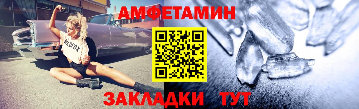 omg сайт  Вход с VPN  Гусиноозёрск  Амфетамин 98%  АМФ 