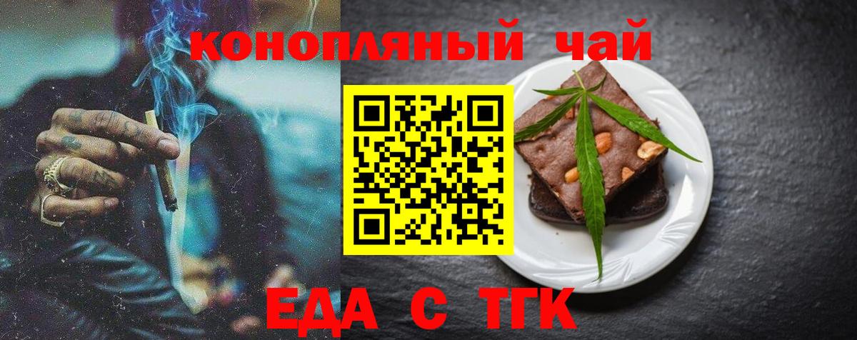 Canna-Cookies конопля  Вход с VPN  Гусиноозёрск 