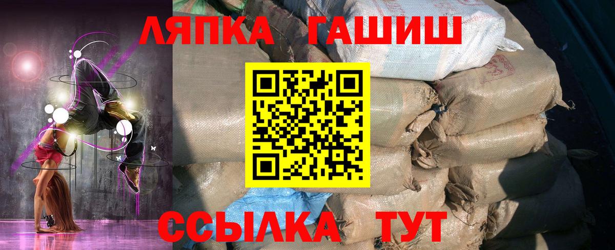 ГАШ hashish  Вход с VPN  Гусиноозёрск  Гашиш  цена   Гашиш гашик 