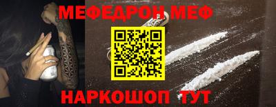 прущая мука Балашиха