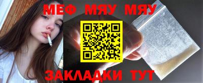 прущая мука Балашиха