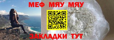 каннабис Балаково
