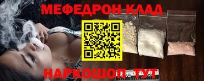 каннабис Балаково