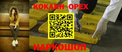 каннабис Балаково