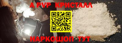 каннабис Балаково
