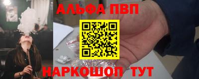 спайс Заводоуковск