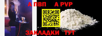 каннабис Балаково