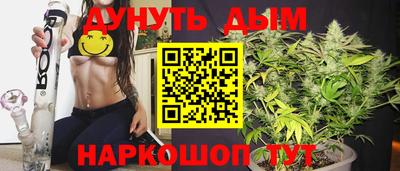 каннабис Балаково