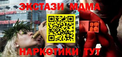 каннабис Балаково