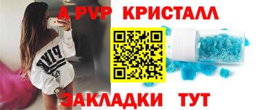 каннабис Балаково