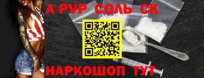 прущая мука Балашиха