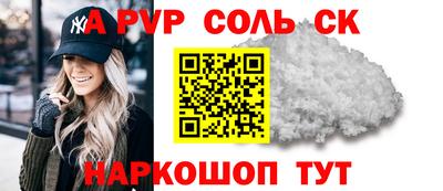 каннабис Балаково