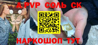 каннабис Балаково