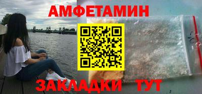 каннабис Балаково