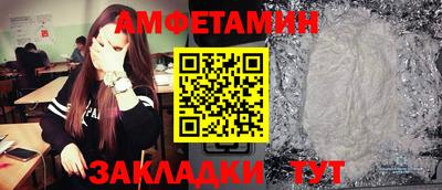 каннабис Балаково