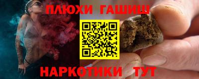 каннабис Балаково