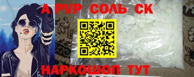 каннабис Балаково