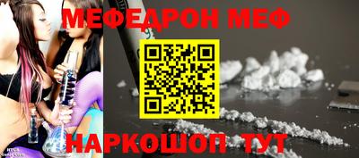 прущая мука Балашиха
