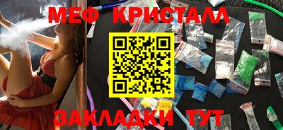 каннабис Балаково
