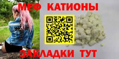 прущая мука Балашиха