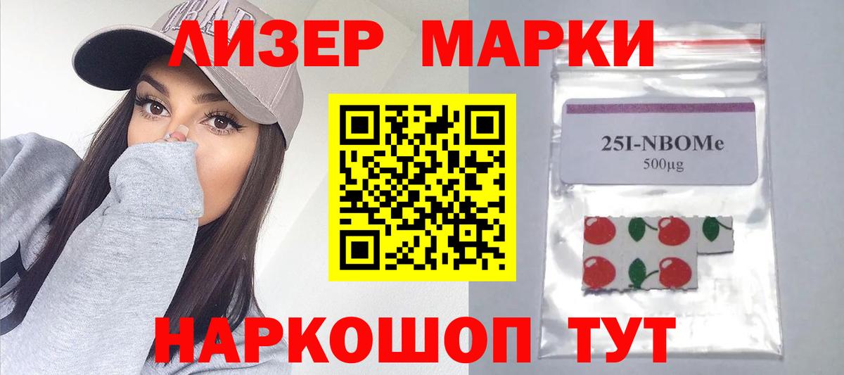 Гусиноозёрск  ЛСД экстази кислота  Вход с VPN  Лсд 25 экстази ecstasy 