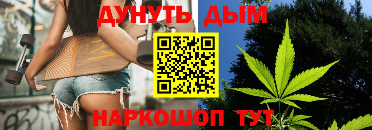 Бошки марихуана OG Kush  Вход с VPN  Марихуана Bruce Banner  Канабис конопля  Гусиноозёрск  МАРИХУАНА Ganja 