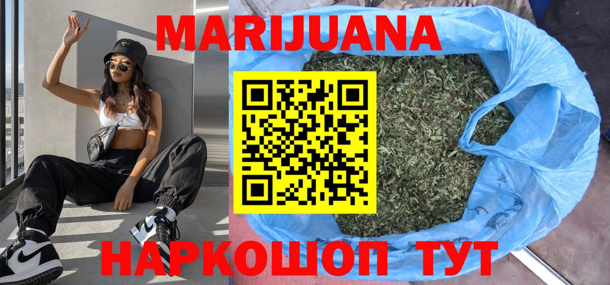 Шишки марихуана Bruce Banner Гусиноозёрск